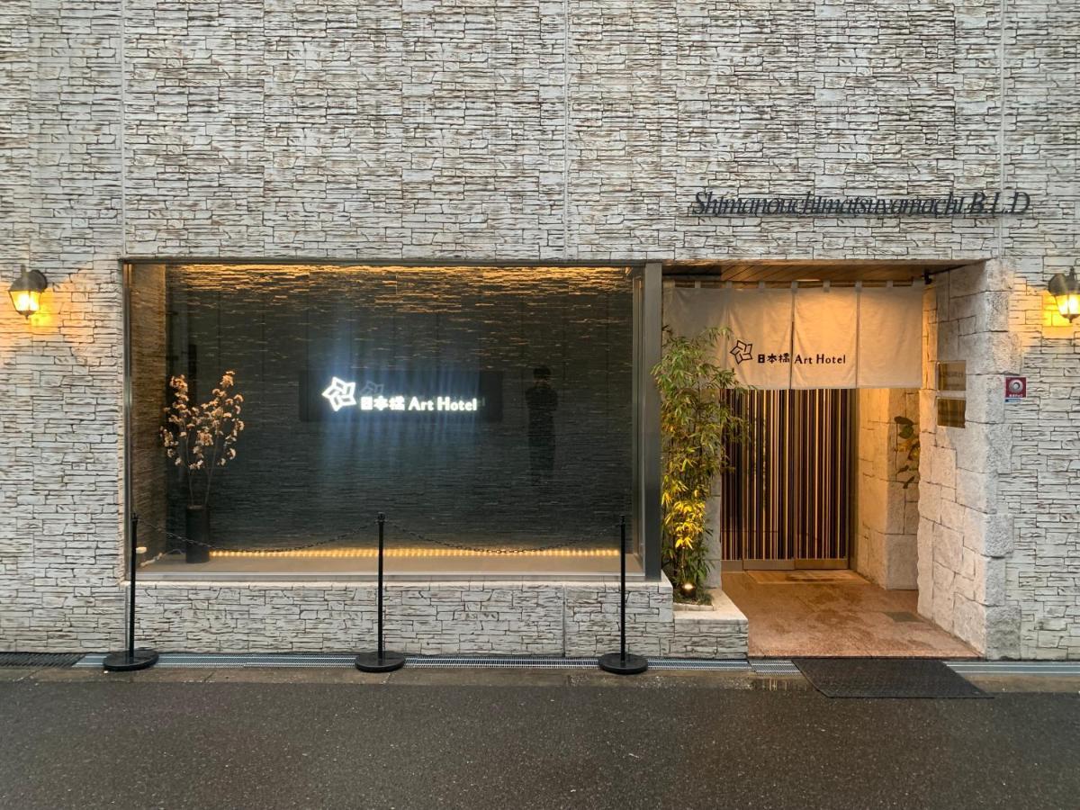 Nippombashi Art Hotel 703 Ōsaka Extérieur photo